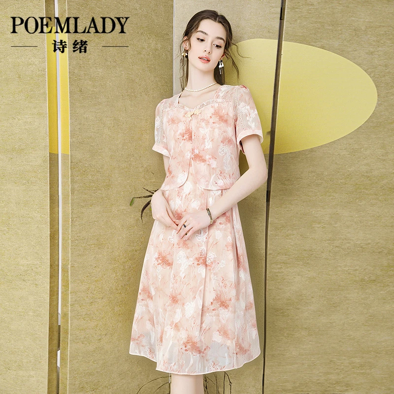 诗绪新中式方领印花假两件连衣裙女2025新款夏季短袖盘扣66405