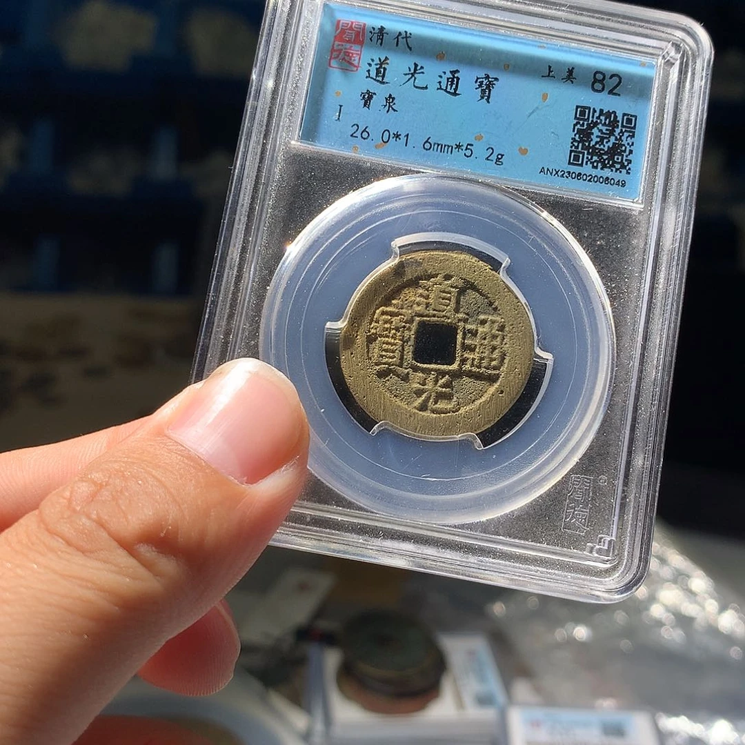 金属QY。钱钱钱钱6049