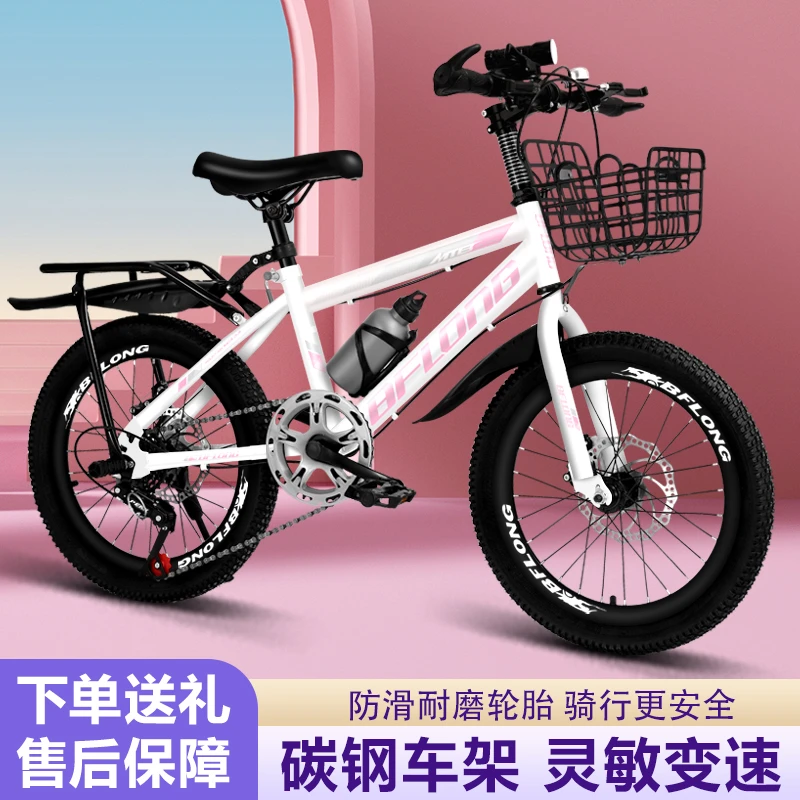 青少年山地自行车6-10-12-15岁男女孩轻便变速中大童单车赛车