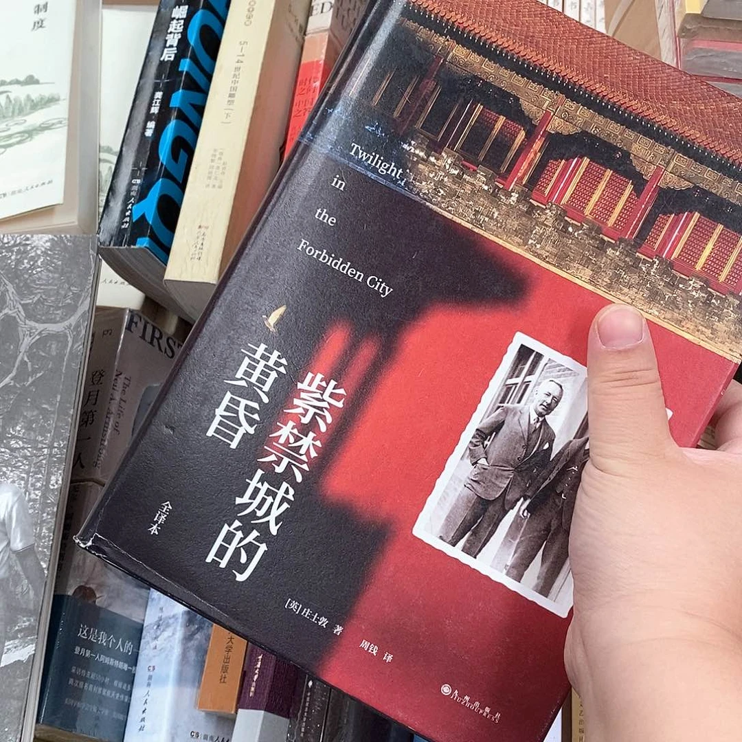 瑕疵  紫禁城的黄昏……