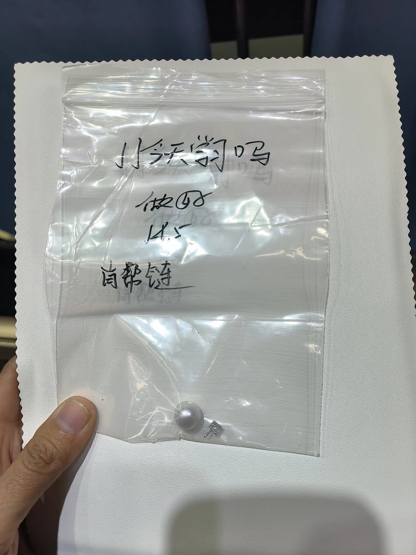 珍珠吊坠11.4mm左右