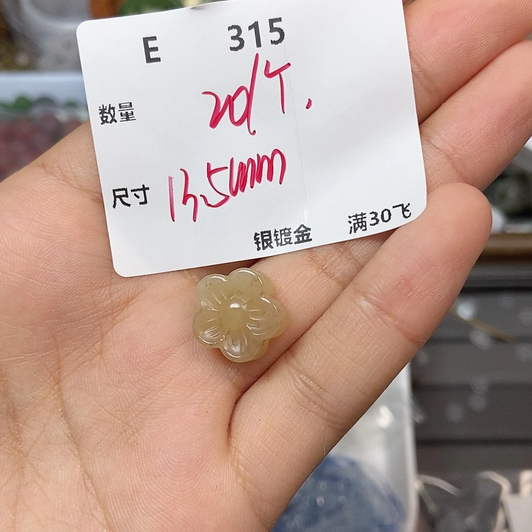 颈饰未镶嵌和田玉E315