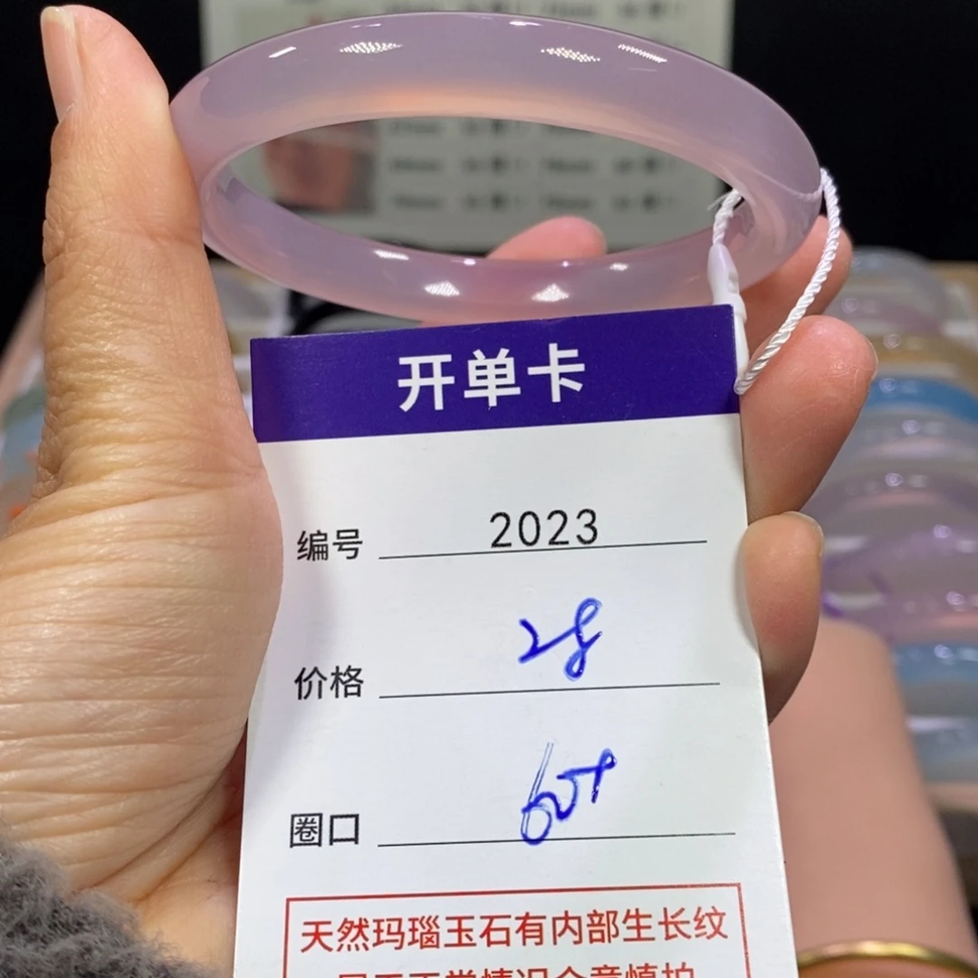 玛瑙/玉髓未镶嵌手镯2023