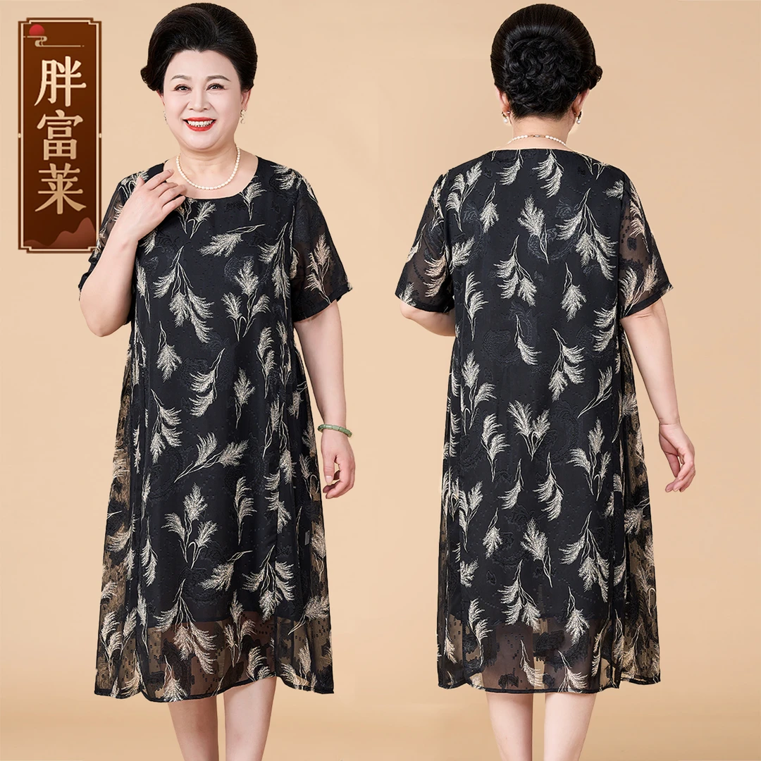 妈妈夏装大码洋气连衣裙中老年女装奶奶薄款长裙加肥加大遮肉显瘦
