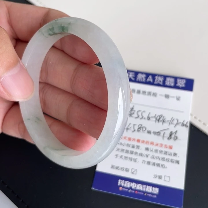 未镶嵌手镯翡翠翡翠