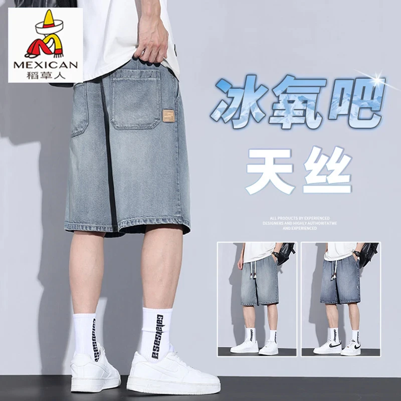 稻草人2025夏季款牛仔短裤男士潮牌休闲中裤子直筒宽松冰丝五分裤
