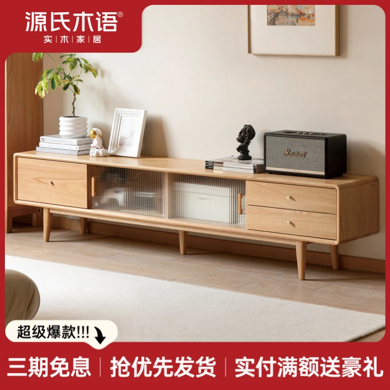 源氏木语橡木玻璃移门电视柜客厅家用储物柜北欧实木收纳柜Y84N06