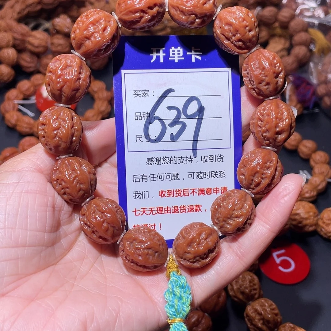 639秋子玉化皮门头沟龙脊京八棱18