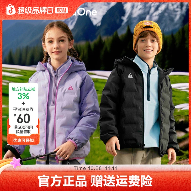 【balaOne】巴拉巴拉儿童羽绒服男童女童童装2025年冬季户外服防护