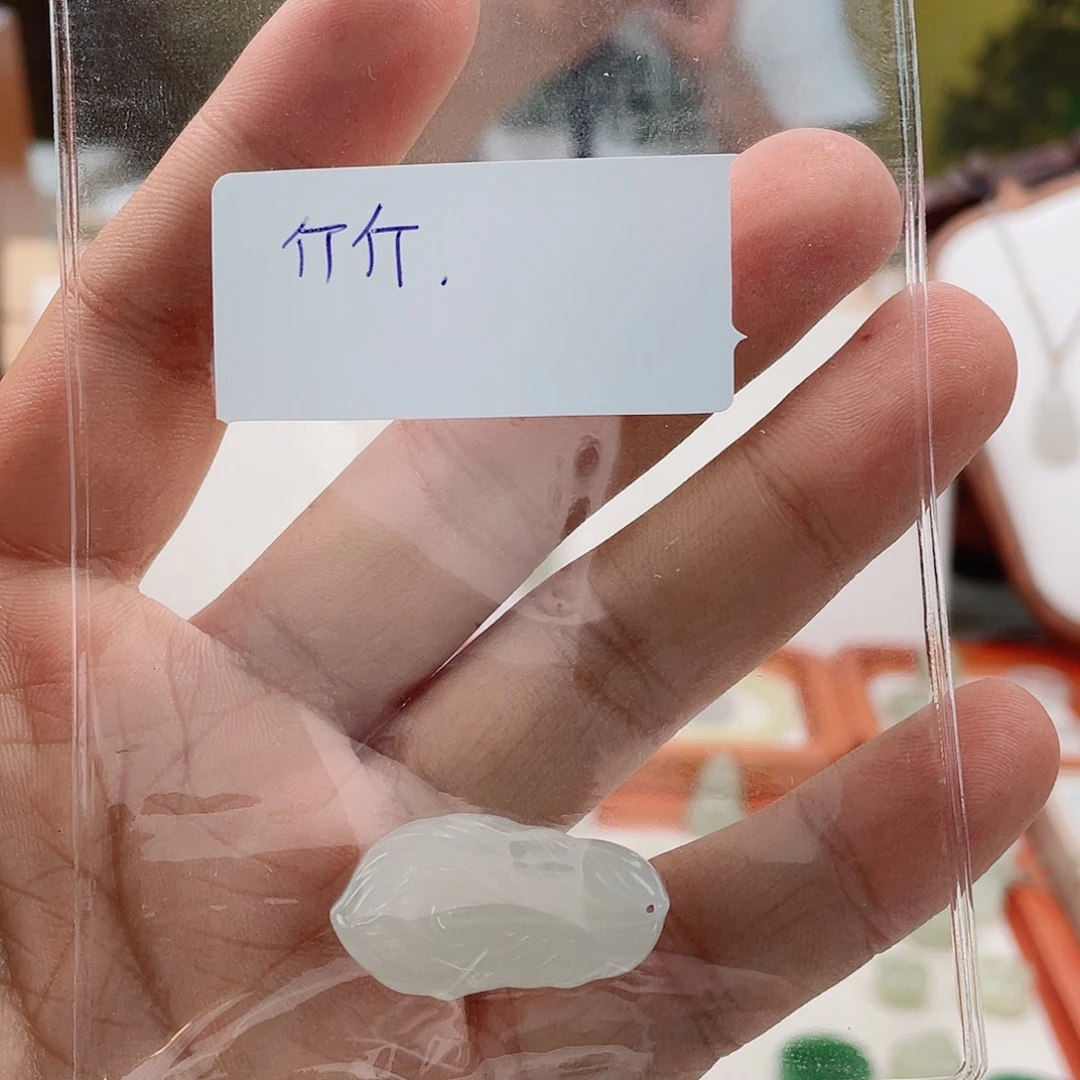 斤***较颈饰未镶嵌和田玉