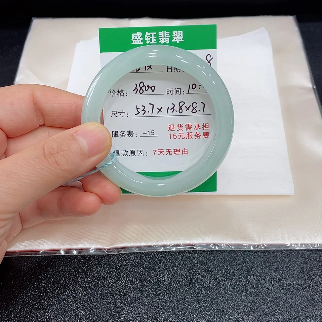 恬***-翡翠未镶嵌手镯翡翠手镯53.7圈口