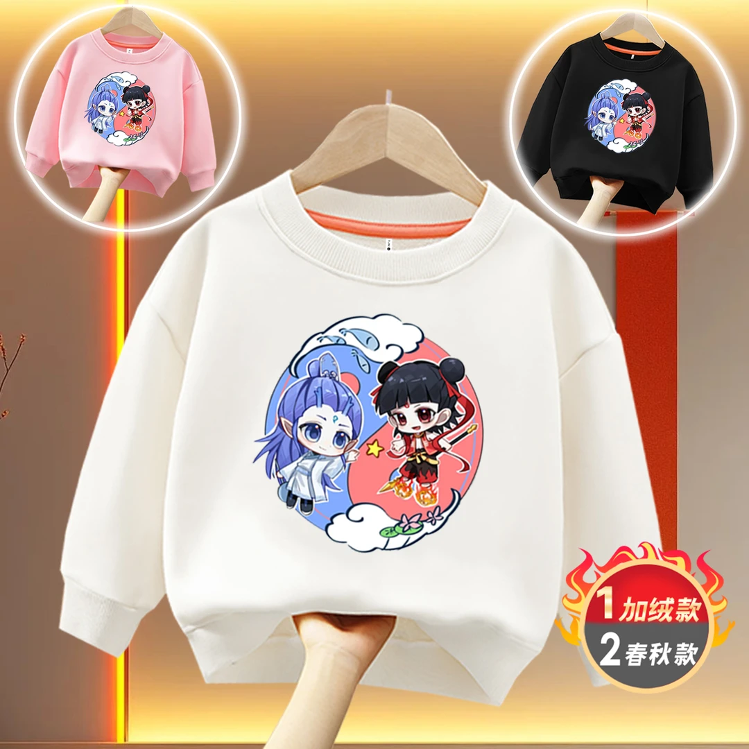 卡通灵珠魔珠 趣味文字卫衣亲子圆领棉长袖男童女童儿童春季出游