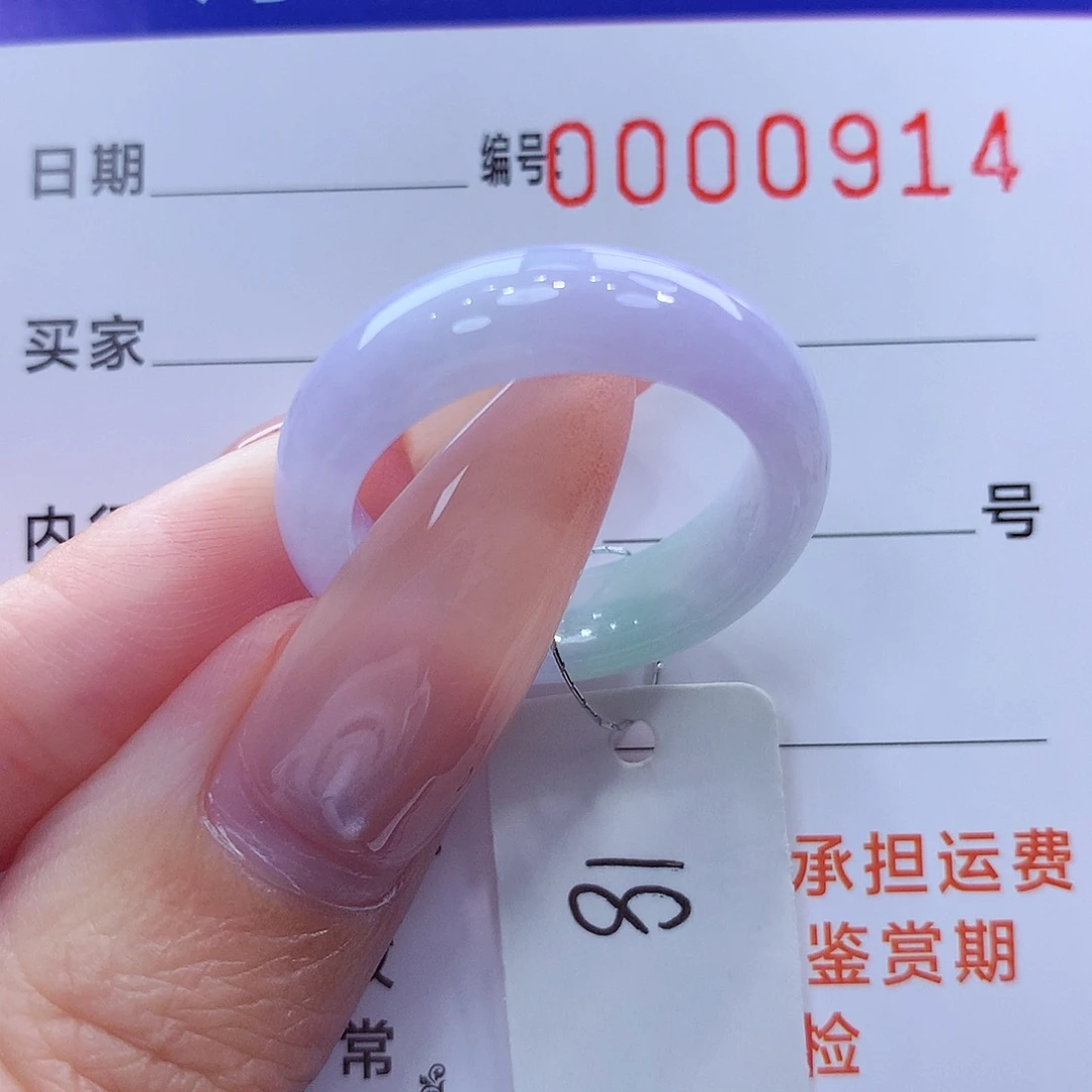 翡翠未镶嵌戒指缅甸A货