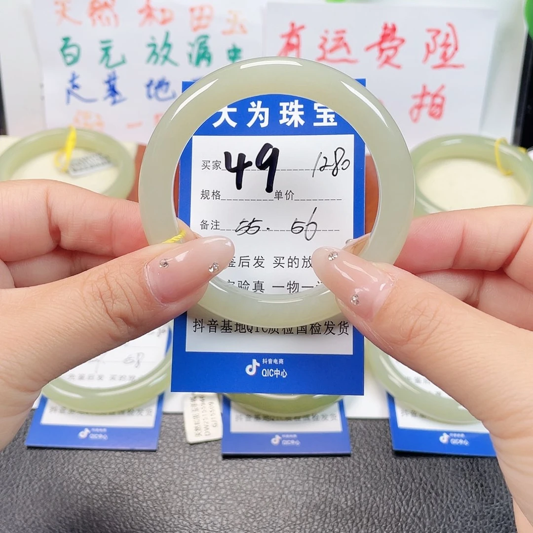 未镶嵌手镯和田玉