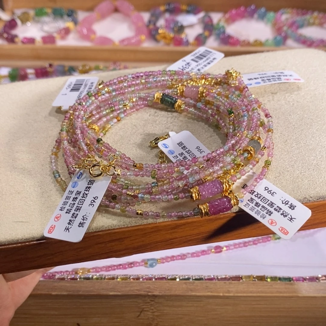 多样性发货其一未镶嵌碧玺