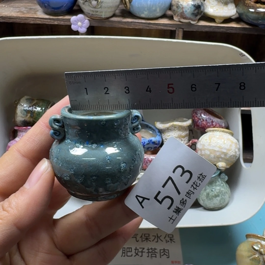 陶瓷艺术品设计与制作