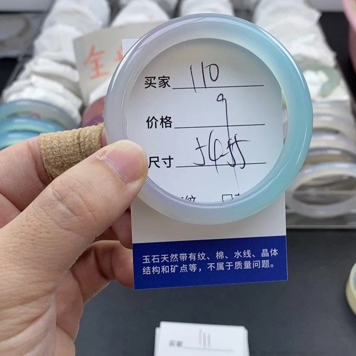 玛瑙/玉髓未镶嵌手镯110