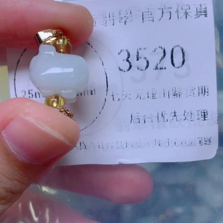 吊坠(不含链)未镶嵌翡翠