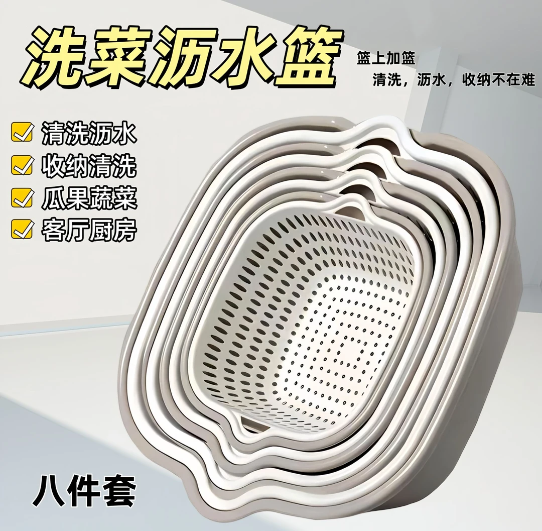 洗菜沥水篮洗菜盆沥水篮水果盘客厅家用厨房水果篮子双层菜篮子