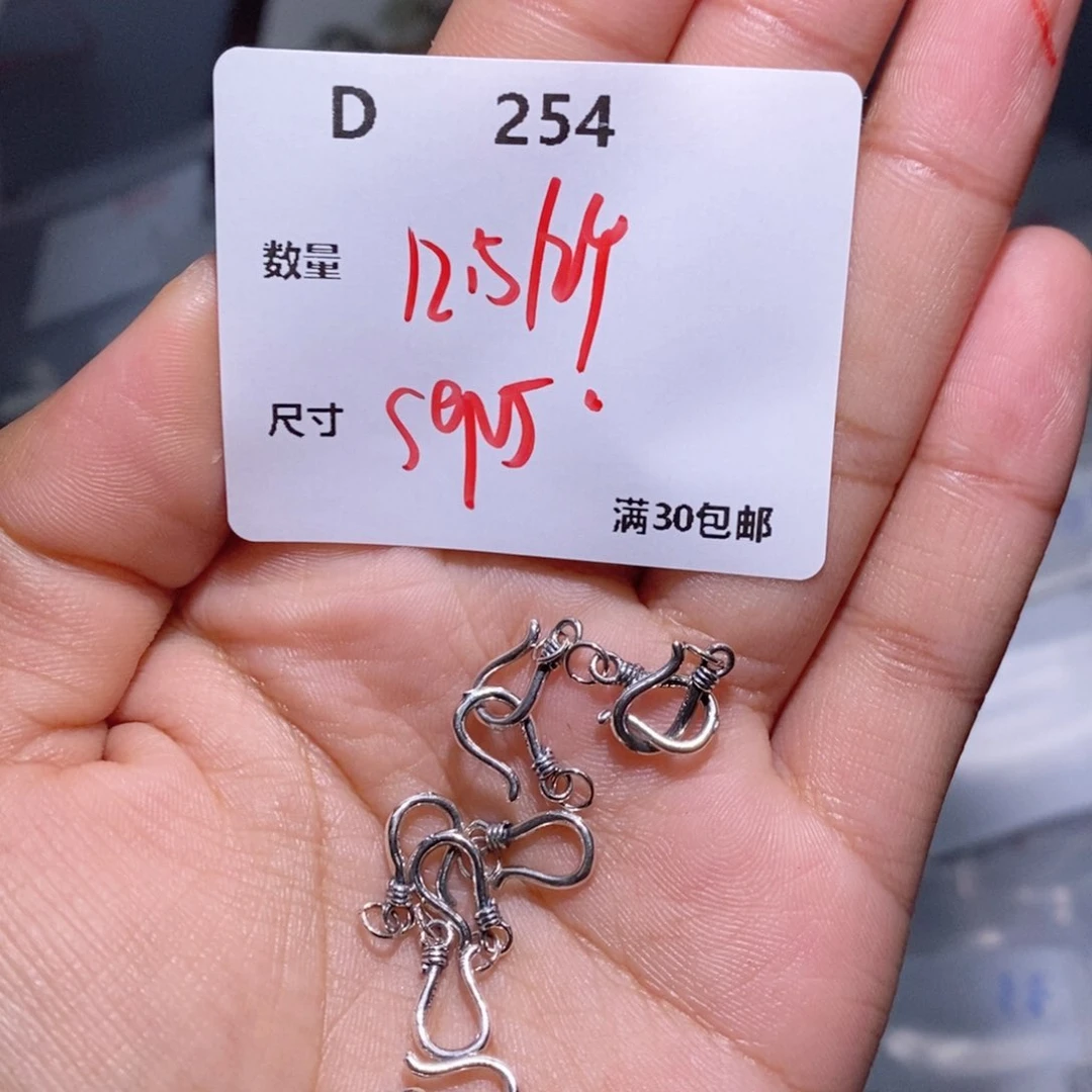 水晶颈饰银S925镶嵌D254