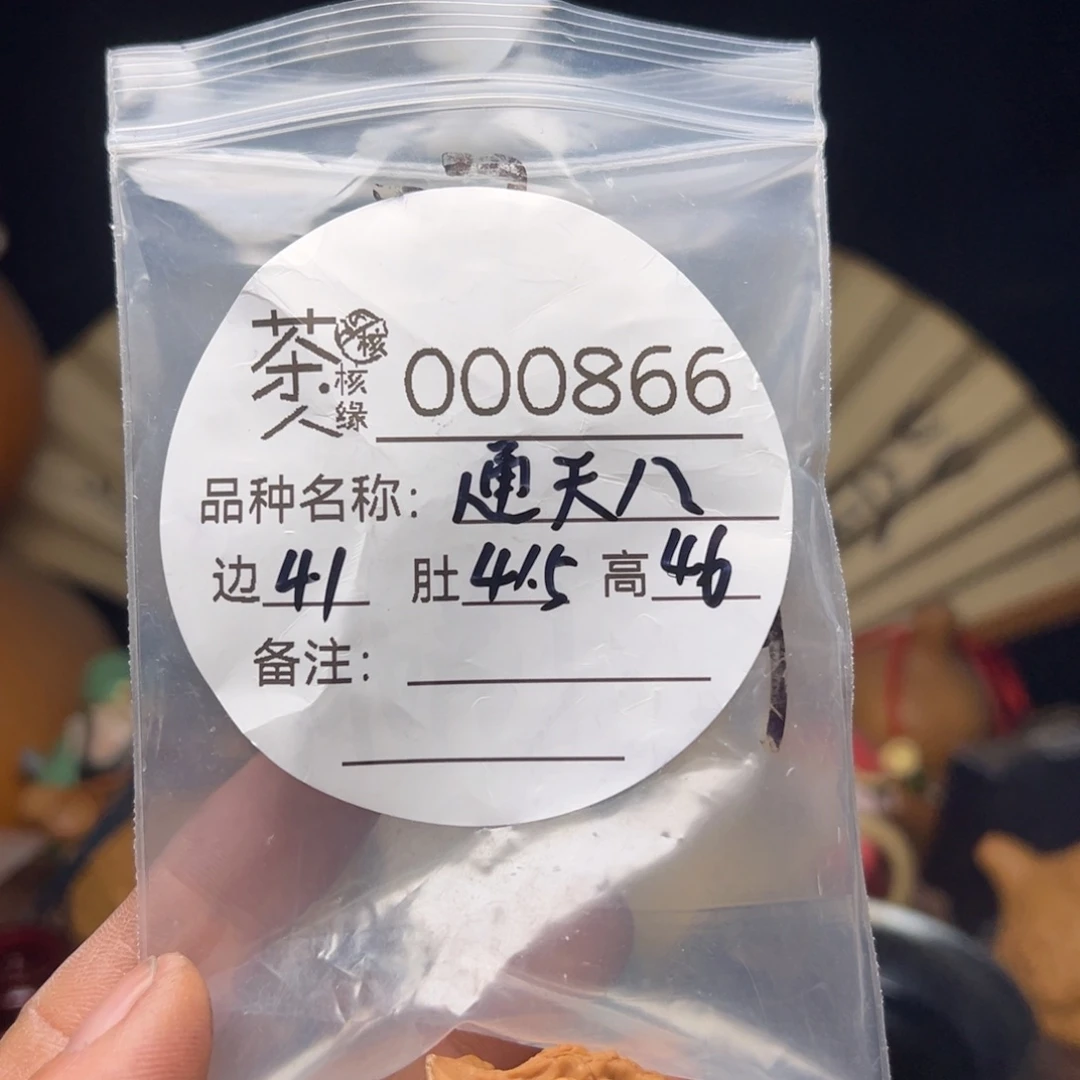 吊坠文玩核桃我们