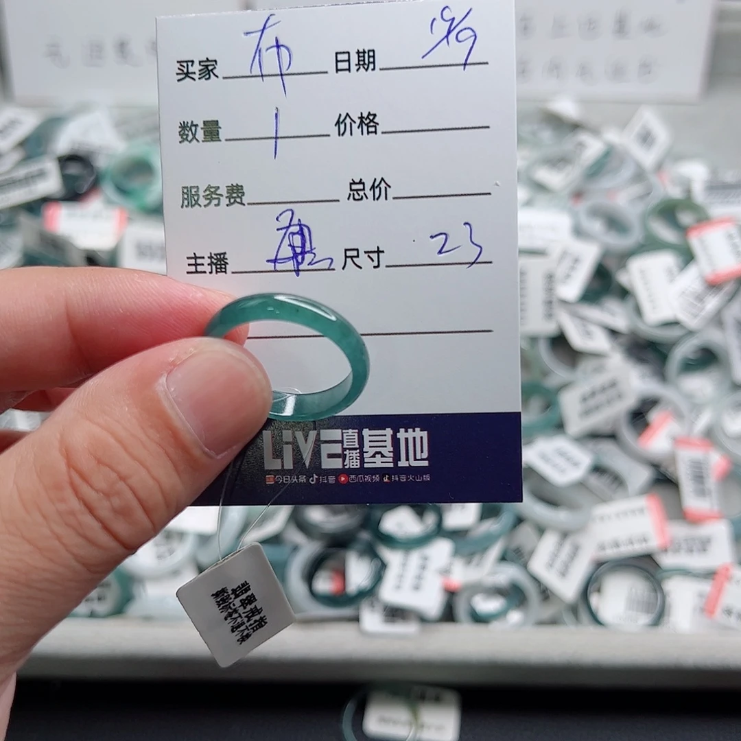 布***芙未镶嵌戒指翡翠翡翠