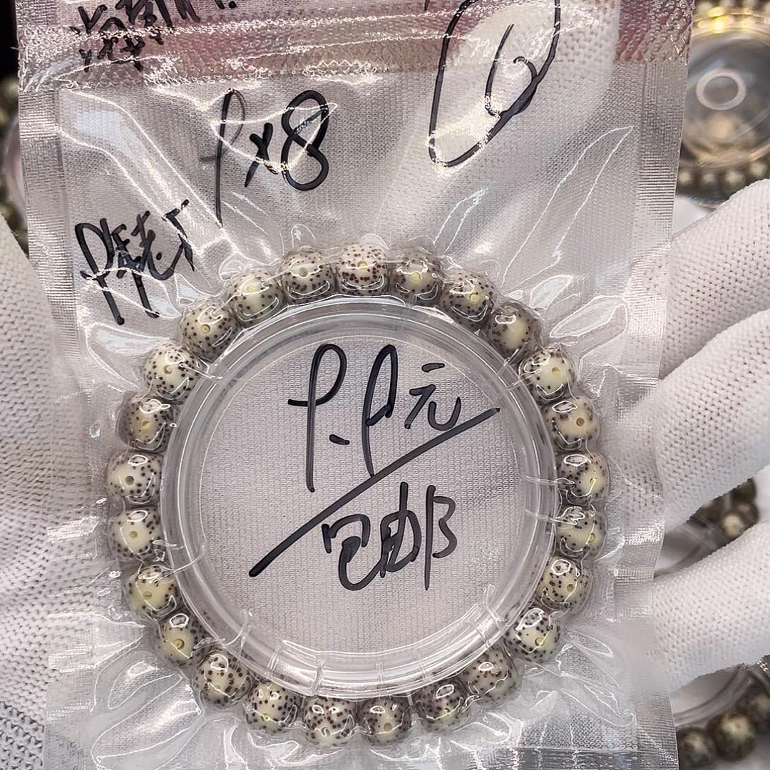 星月菩提手串6糯冰大眼