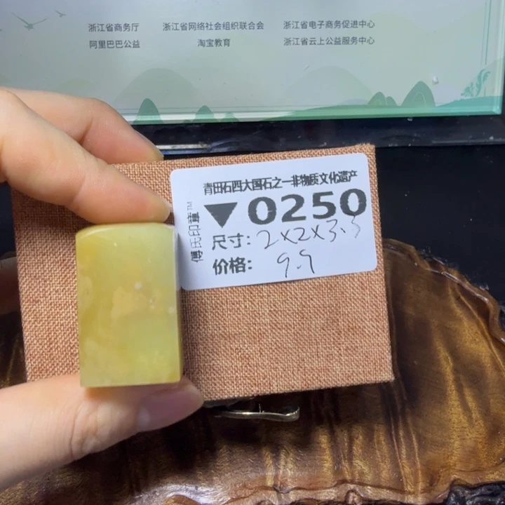 青田石4.20青田石雕厂家直销