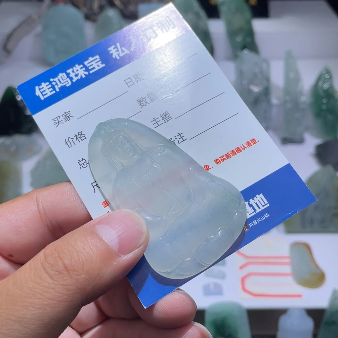 定制翡翠未镶嵌包工
