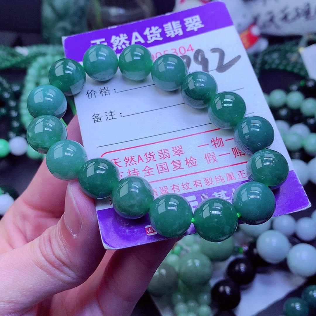 【闪购商品】翡翠毛衣链未镶嵌