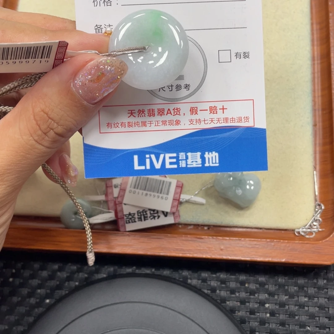颈饰未镶嵌翡翠翡翠吊坠x9703