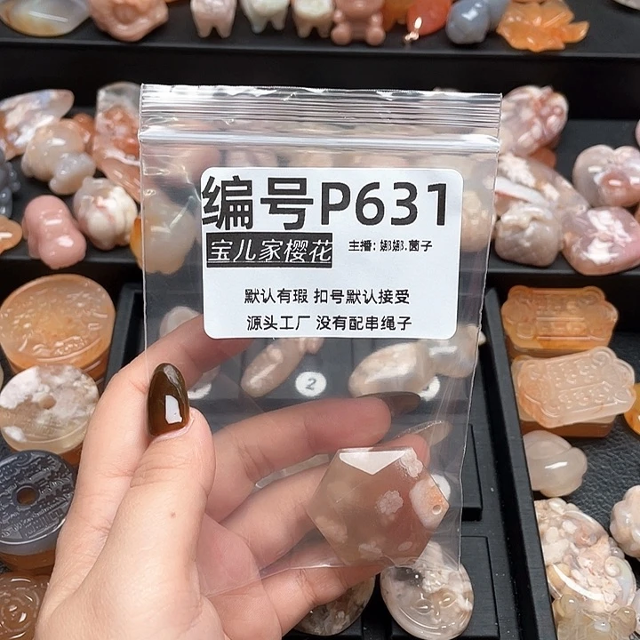 合金颈饰玛瑙/玉髓用****3