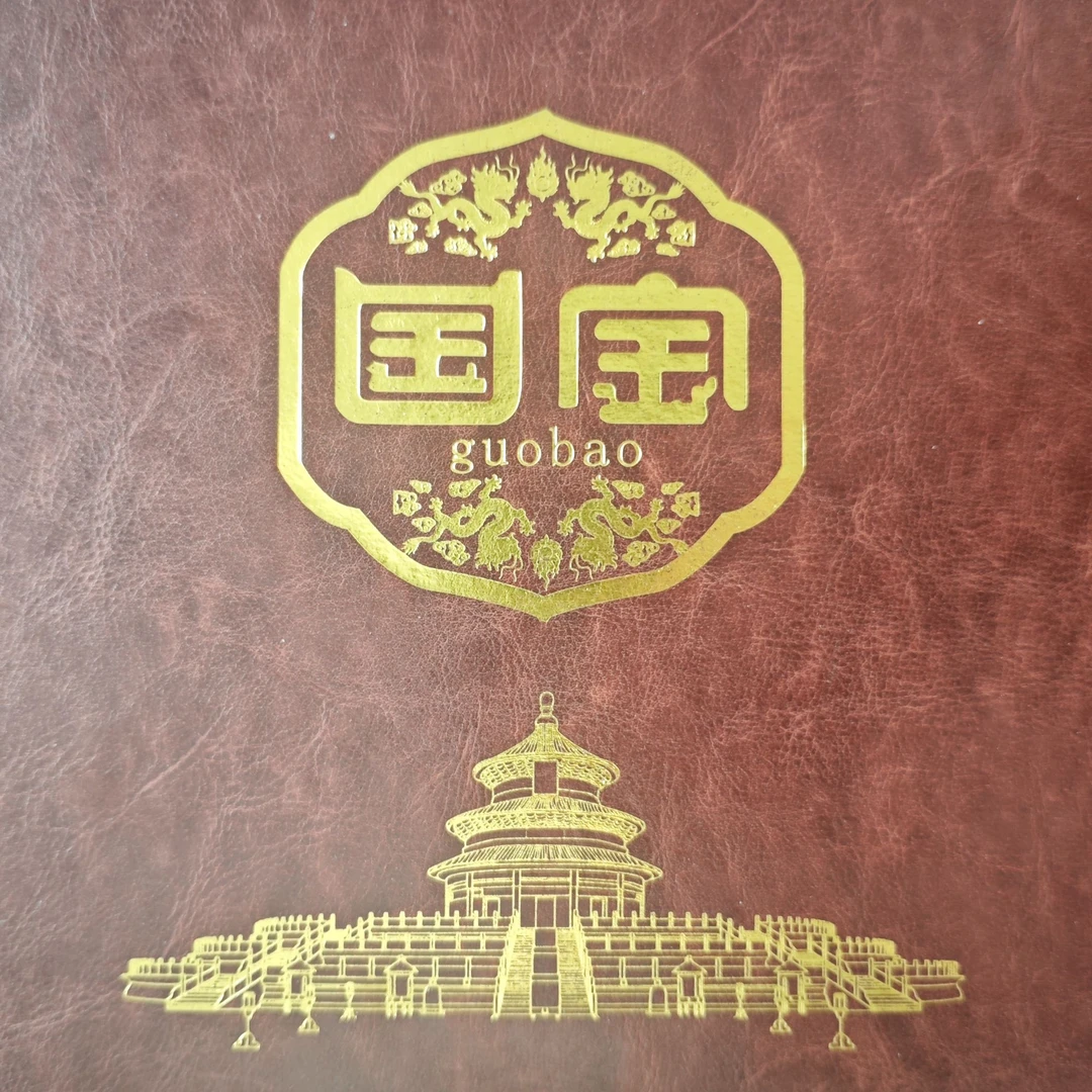 国宝十二兽首送礼 收藏 文创礼盒包装