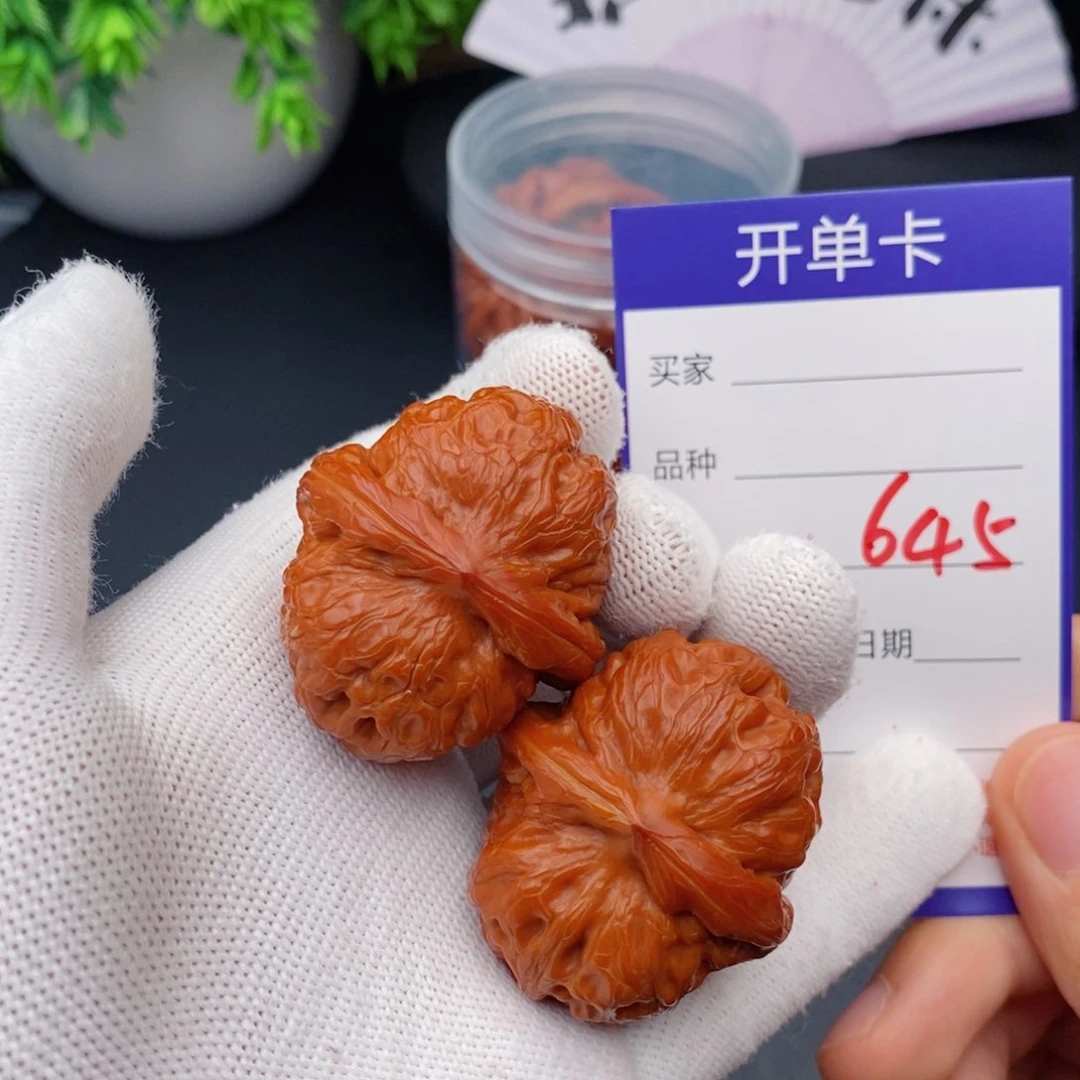 文玩核桃把件41元宝645