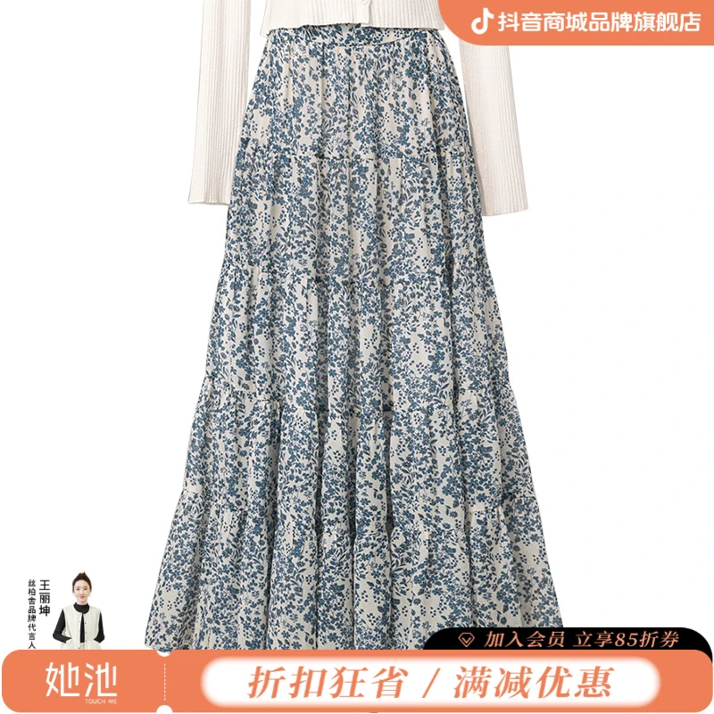 丝柏舍2025秋游出行秋季欧若风大摆法式碎花半身裙S51R1005B