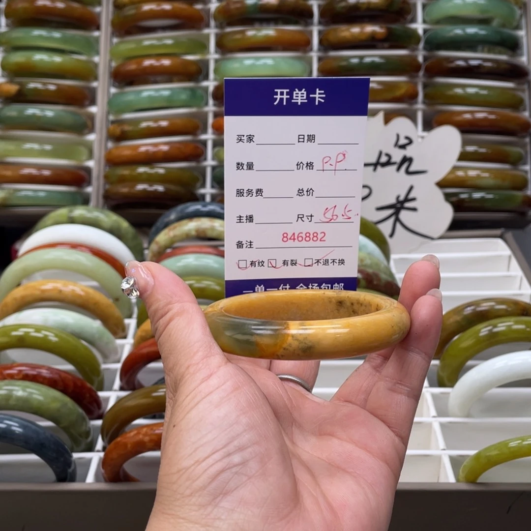 蛇纹石玉手镯未镶嵌小**。