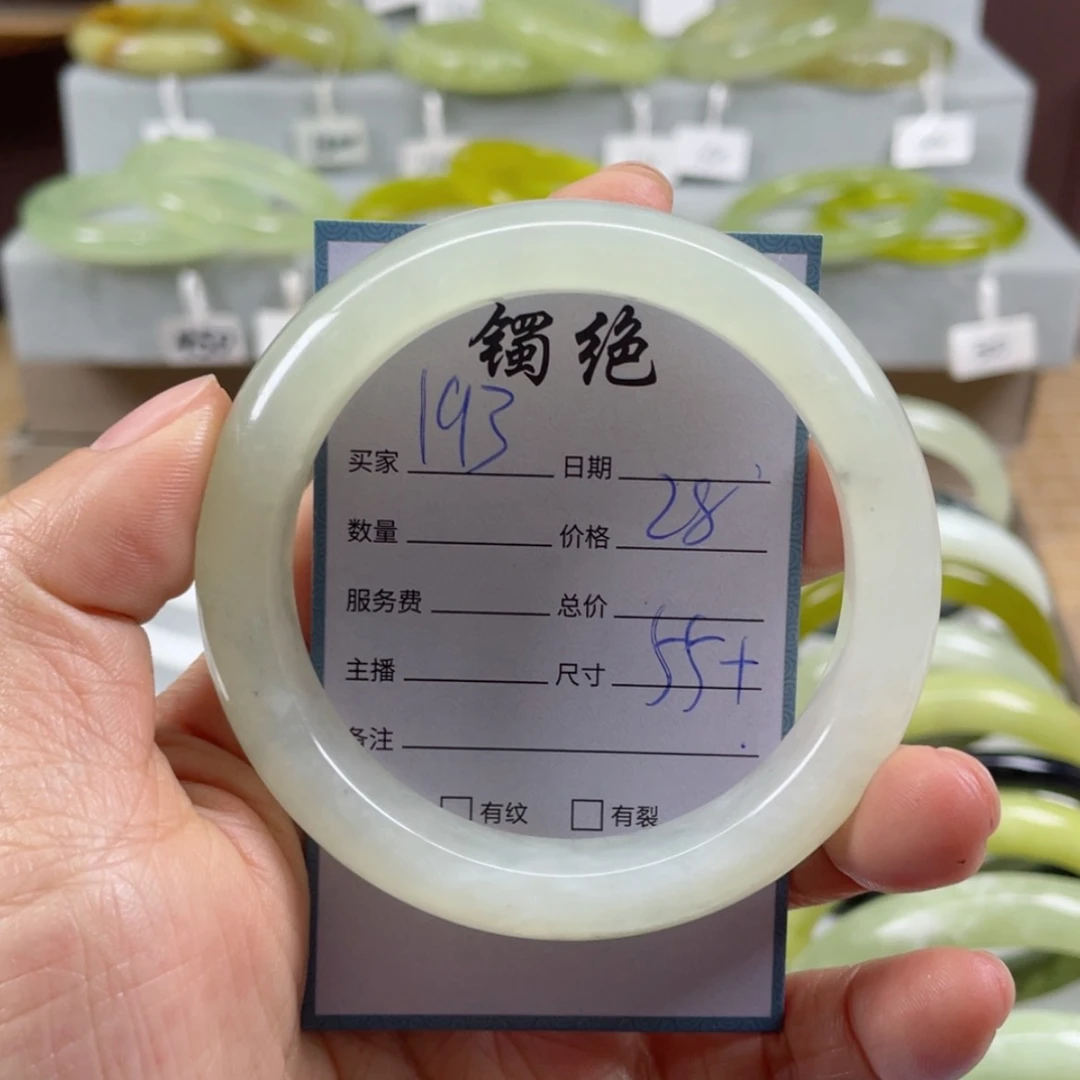 【闪购商品】蛇纹石玉手镯未镶嵌