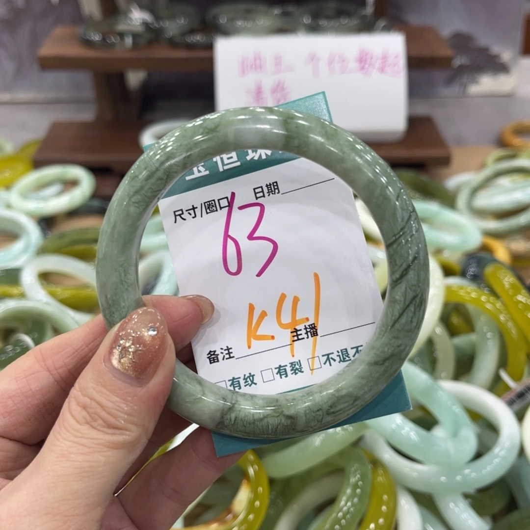 岫玉未镶嵌手镯手镯