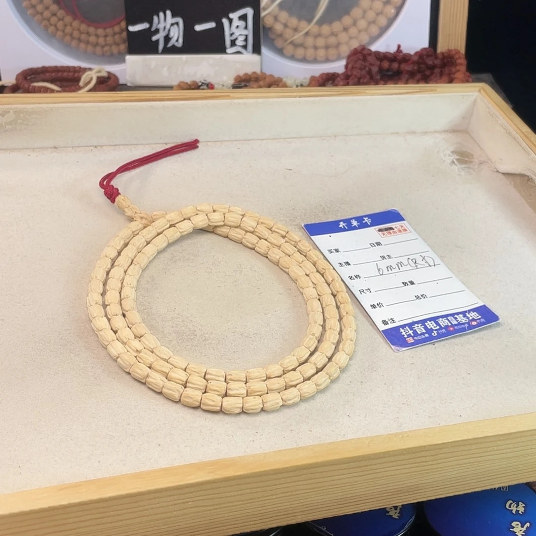 吊坠柏香籽/百香籽