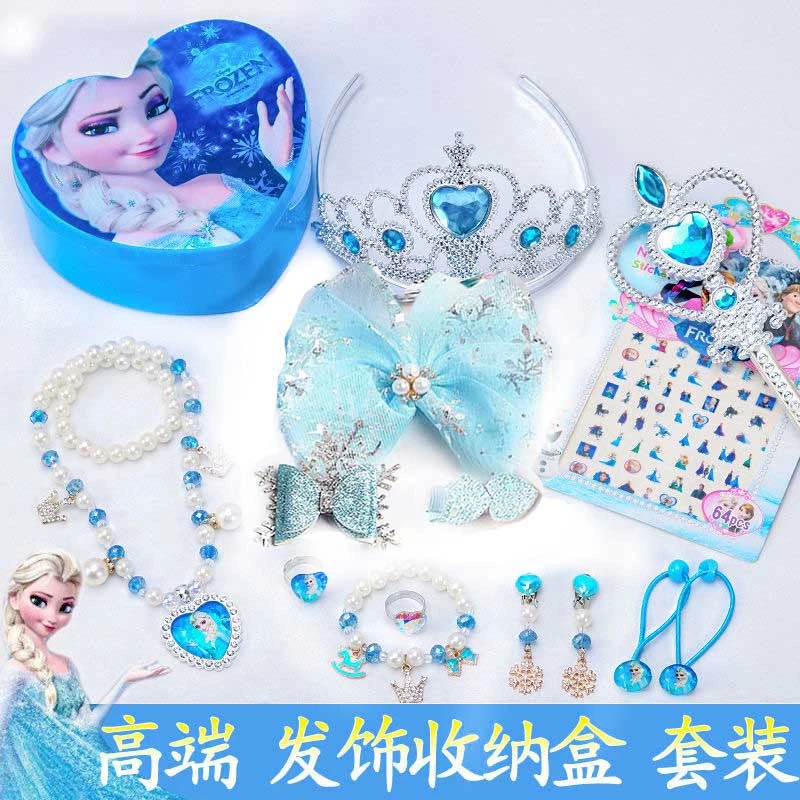 新灰姑娘-儿童皇冠魔法棒套装艾莎公主头饰女王冠发饰项链首饰盒