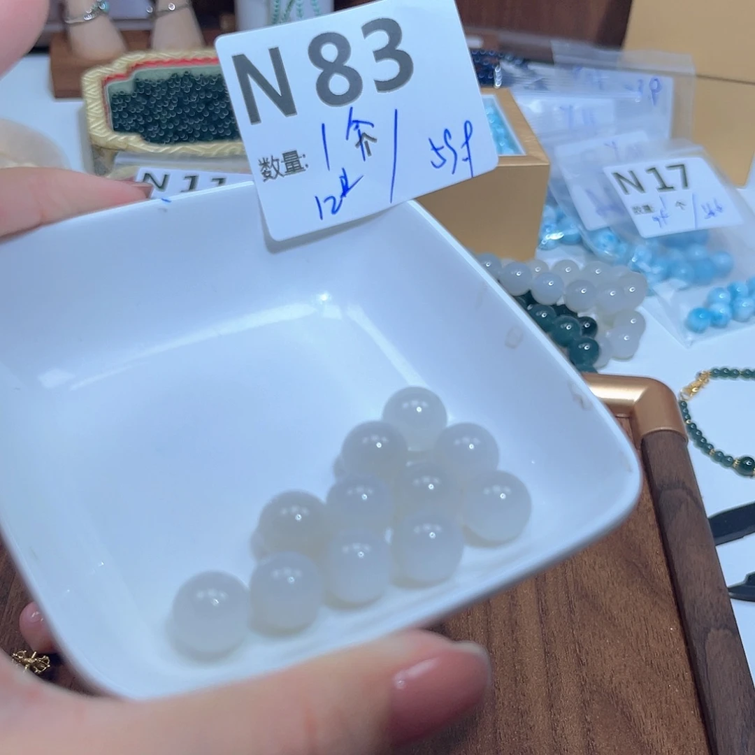 和田玉未镶嵌珠宝半成品N83。