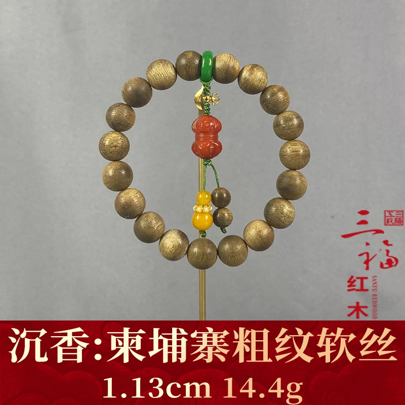96775 柬埔寨粗纹软丝 沉香