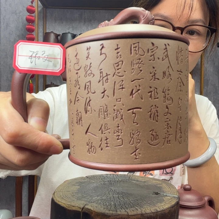 茶杯紫砂卡****.原矿紫砂杯