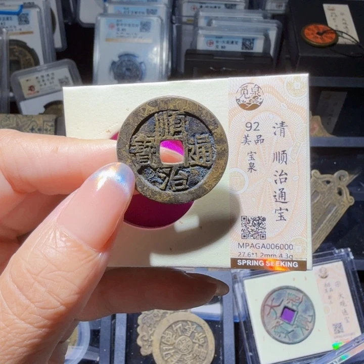 铜As历朝历代……6000