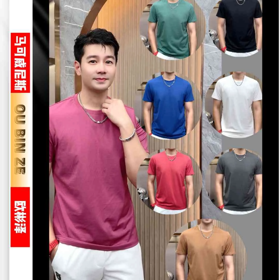 清 欧彬泽【雅典娜】丝光净版夏季男装情侣圆领纯色短袖t恤棉2356