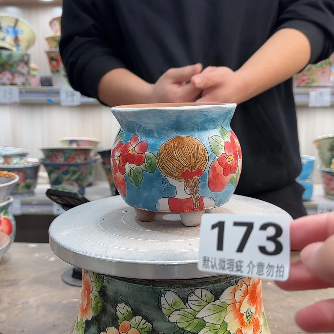 瑕疵瑕疵瑕疵瑕疵173