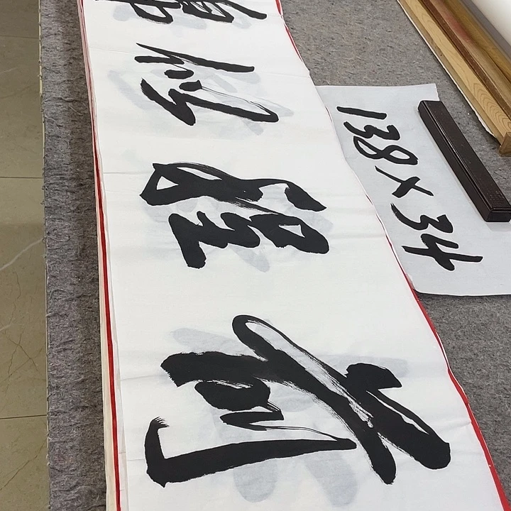 书法Lvqinzhenshufa