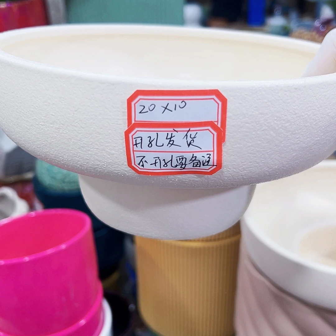 有孔，外贸尾单陶瓷花盆凑单10米包邮