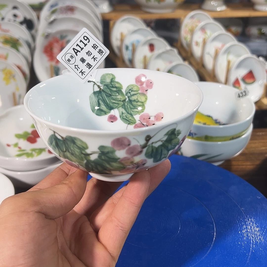 陶瓷景德镇高温陶瓷5寸米饭碗