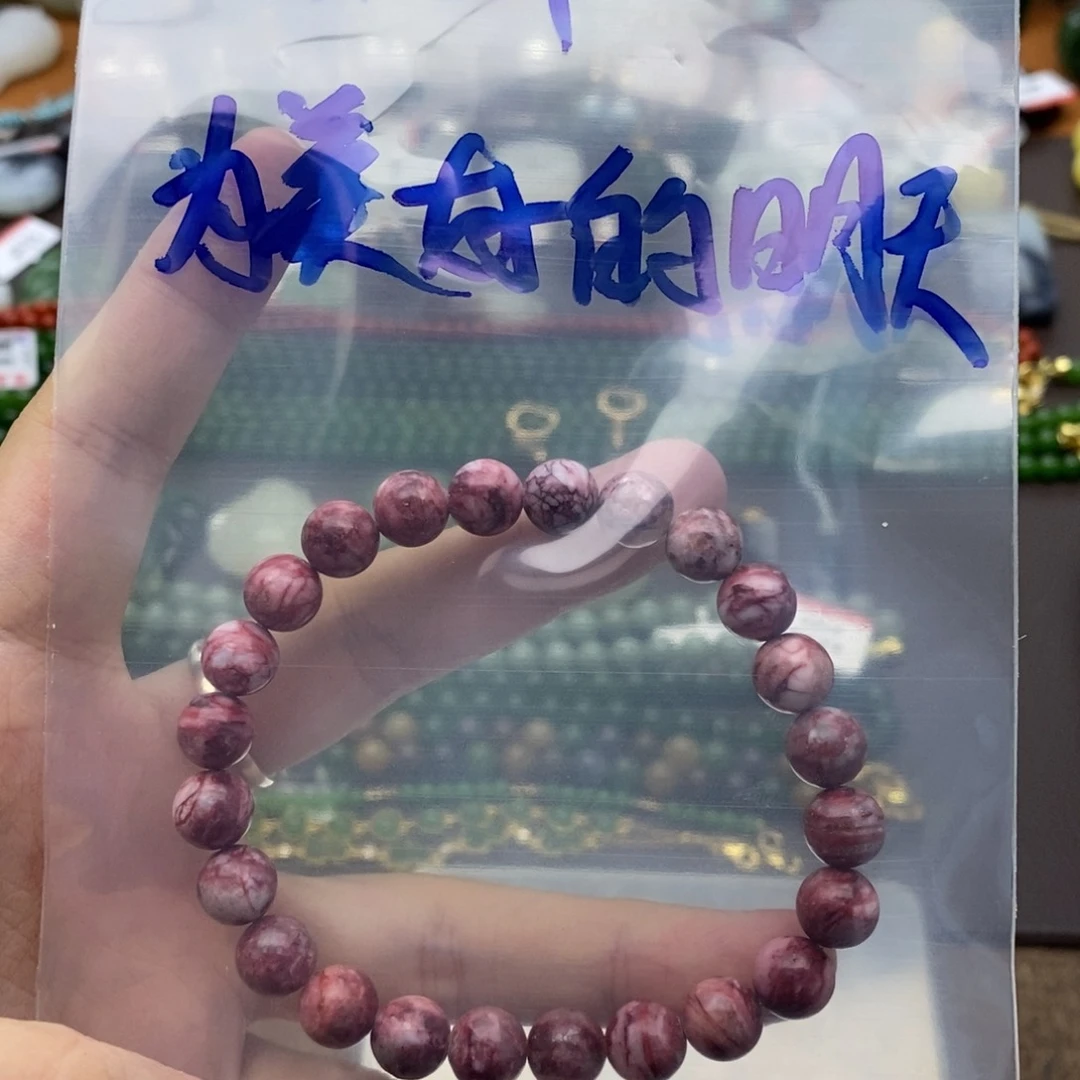 颈饰未镶嵌和田玉为****✊